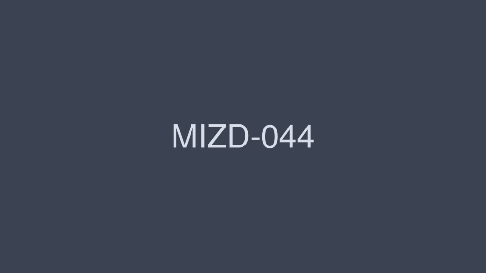 MIZD-044 สาวนักเรียนสาวน้อยปีศาจตัวเล็ก BEST
