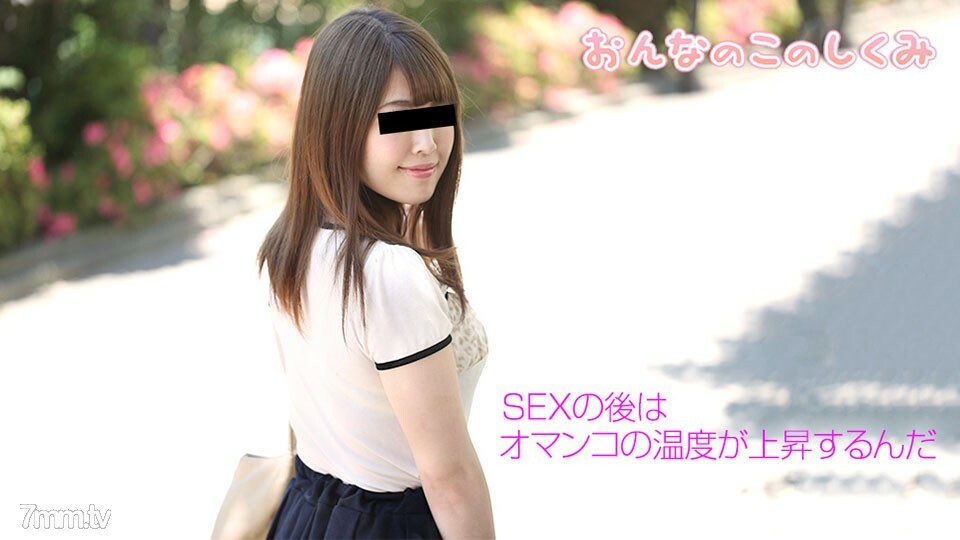 050519-01 วิธีการทำงานของสาวคนนี้ ~ หีร้อนมาก! อุณหภูมิหี 39.6