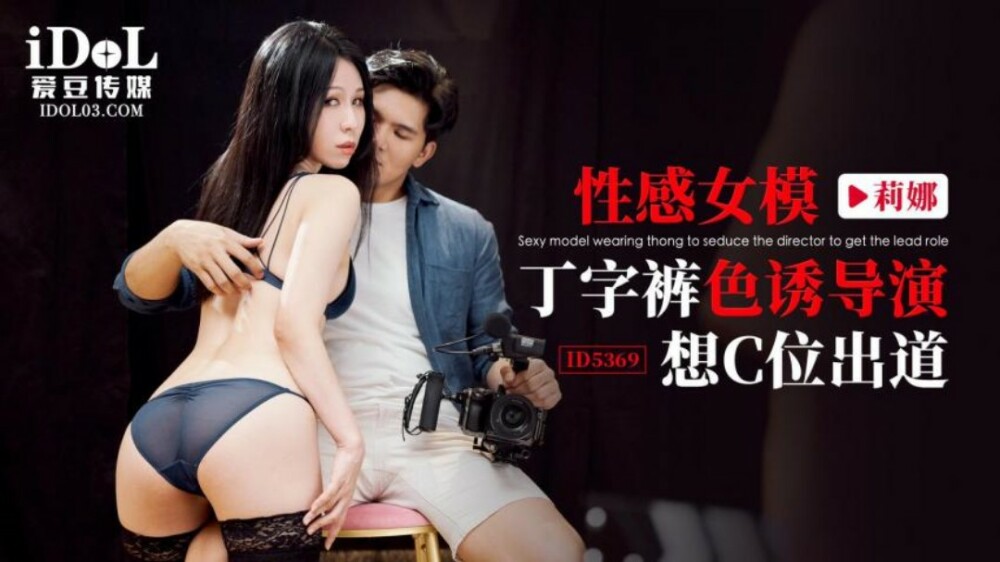 CUS-1980 นางแบบสาวเซ็กซี่ใส่จีสตริงสีจีสตริงยั่วยวน