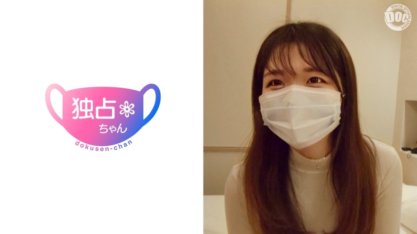 DOCS-012 ผู้หญิงใสๆ น่ารักแต่เซ็กซี่จัด