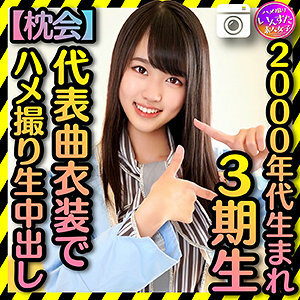 INST-186 โคโตมิ สาวเด็ดเย็ดมันส์