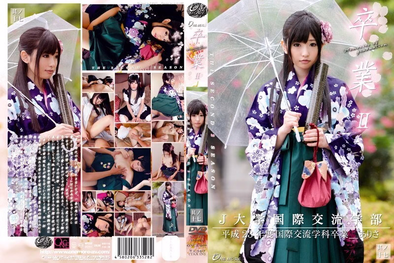 ONCE-077 อาริสะ นากาโนะ บัณฑิตศึกษา II no.17