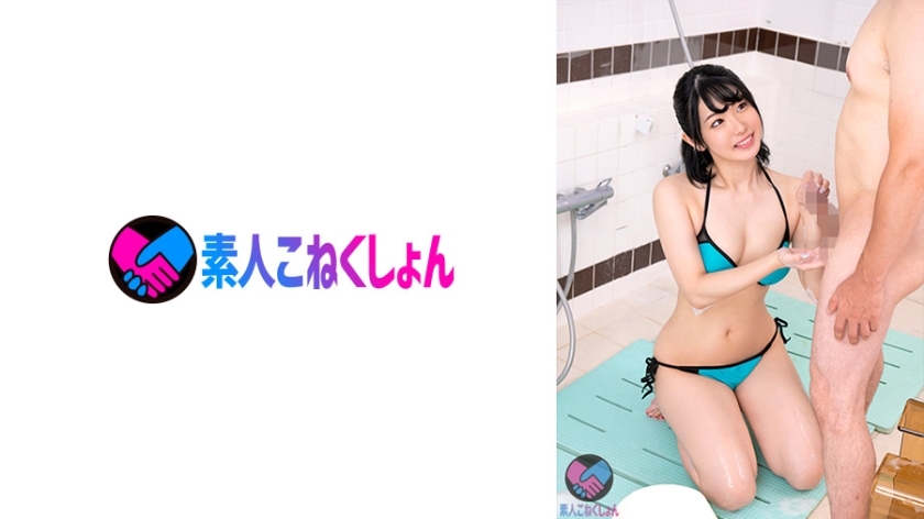 SRYA-089 คู่บ่าวสาวหน้าตาเฉยชา ควักลูกอัณฑะใหญ่ไปอาบน้ำในห้องปิด