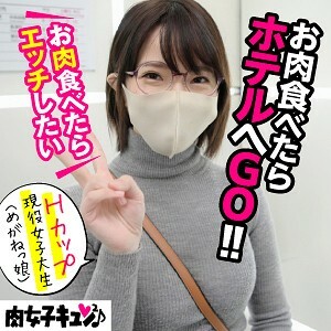 NIQN-003 ยูอิ สุดยอดเซ็กซ์