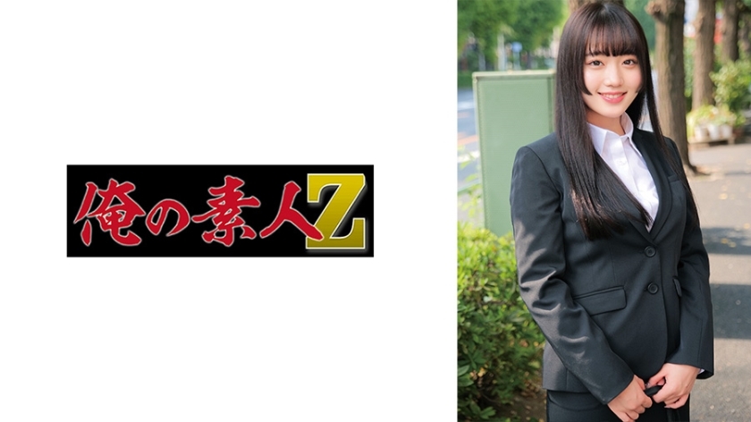ORECO-750 มิกุจัง