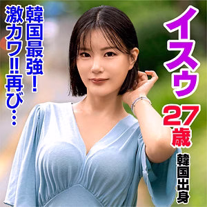 SEKAO-192 อีซู สาวสวย