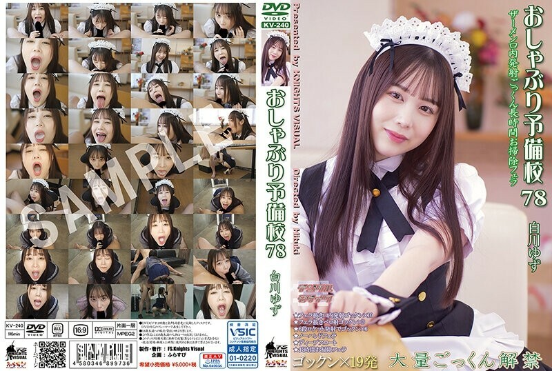 KV-240 โรงเรียนเตรียมอนุบาล 78