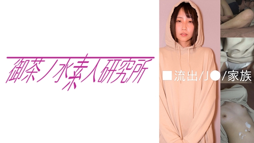 ต้น OCHA-124 K