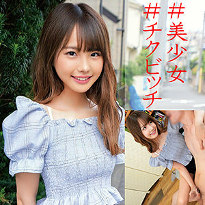 OREC-923 อิจิกะ 2