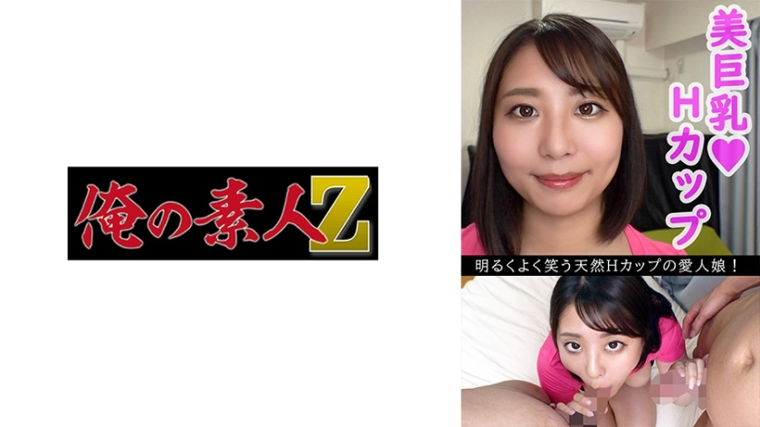 OREV-083 โนโซมิ 21ปี สาวน่ารักเย็ดมันส์
