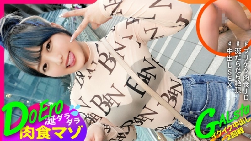 SGK-136 สึมูกิ 950 11