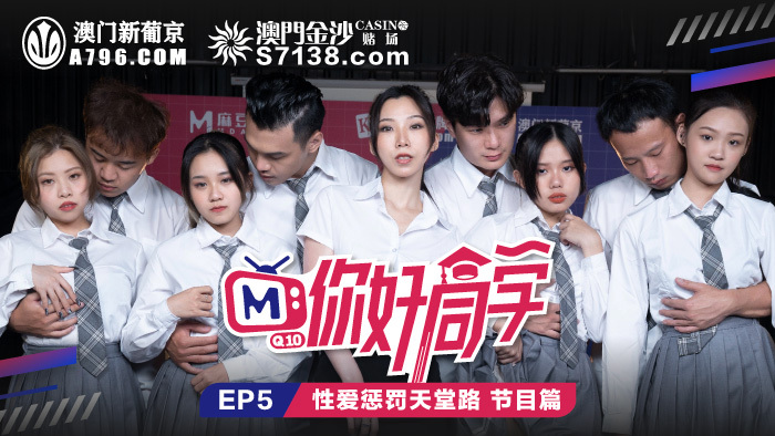 CUS-088 สวัสดีเพื่อนร่วมชั้นตอนที่ 5