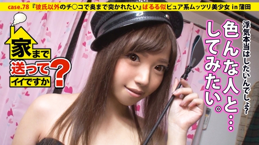 DCV-078 พาเรากลับบ้าน case.78 ซูชิหรือจู๋ดี