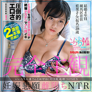 ZOCT-035 ไทม์ซัง