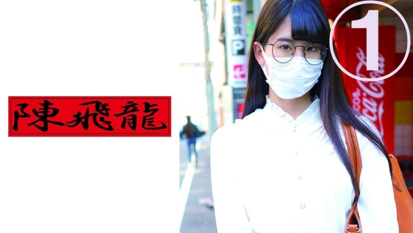 MGFX-025 ขุดสมบัติ นมใหญ่สมัครเล่น 20