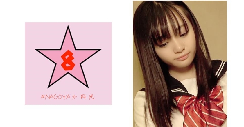 NAEN-064 อุราระ คาโนน อดีตนางแบบกลาย J○K
