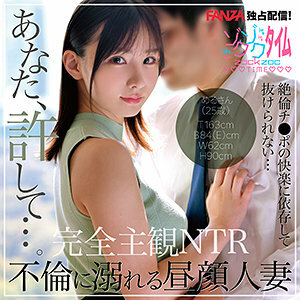 ZOCT-056 เมลซาน