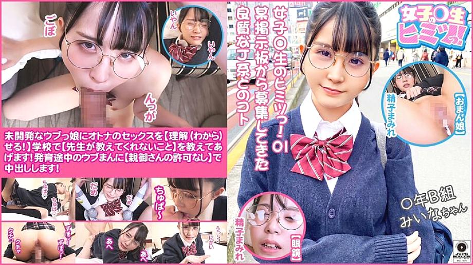 FTHT-107 # เริ่มซีรีย์ใหม่ # [เราไม่คิดว่าการสำเร็จความใคร่หรือการมีเพศสัมพันธ์เป็น