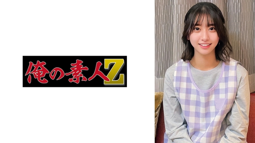 โอเรโก้-854 ชูคาซัง หุ่นเป๊ะโดนซอยแรง