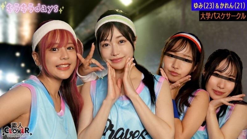STCV-557 อันเซ็น สี่สาวมหาวิทยาลัย