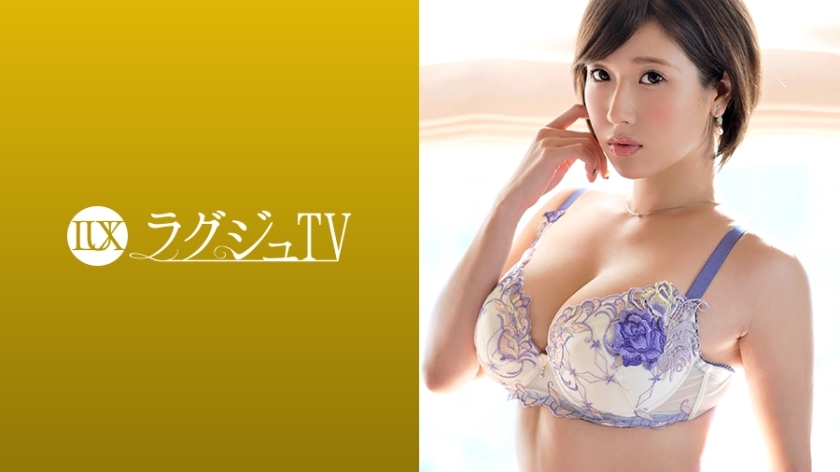 อันเซ็น LUXU-1075 ทีวีหรู 1054