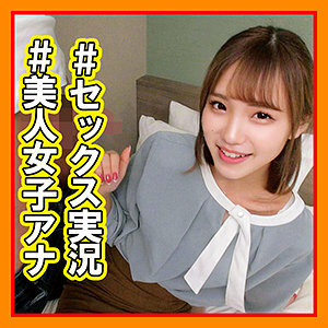 OREC-997 มิซึกิ อันนา