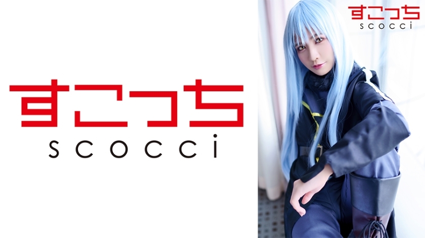 SCOH-105 คอสเพลย์สาวสวยตั้งท้องครีมปี้! Rin Miyazaki