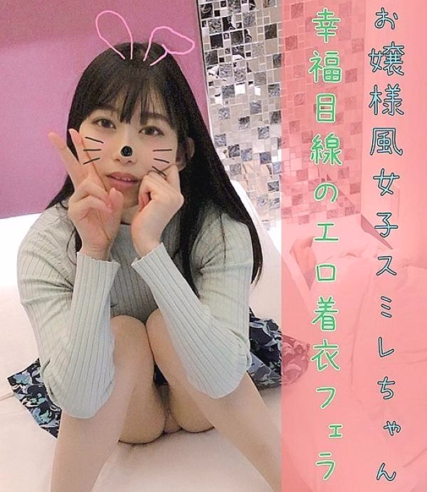 TNT-015 สำรวจนัมป้าถนน สาวมือใหม่คัดสรร เจอเซ็นเซ็นซึริครั้งแรก!