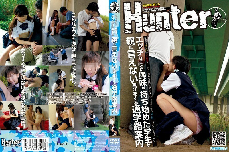 HUNT-219 คำแนะนำเส้นทางโรงเรียน นักเรียนสนใจเรื่องเสียวไม่บอกพ่อแม่