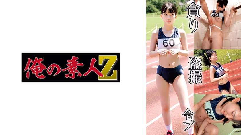OREMO-132 ลู่และลาน H132