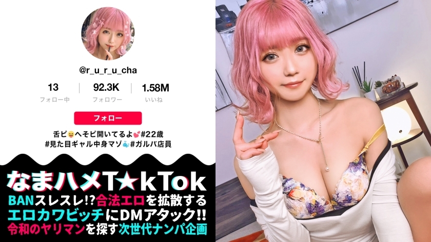 MAAN-691 สาวแกลโชว์หวิวสุดเสียว สไตล์เดเอ็มสุดขีด