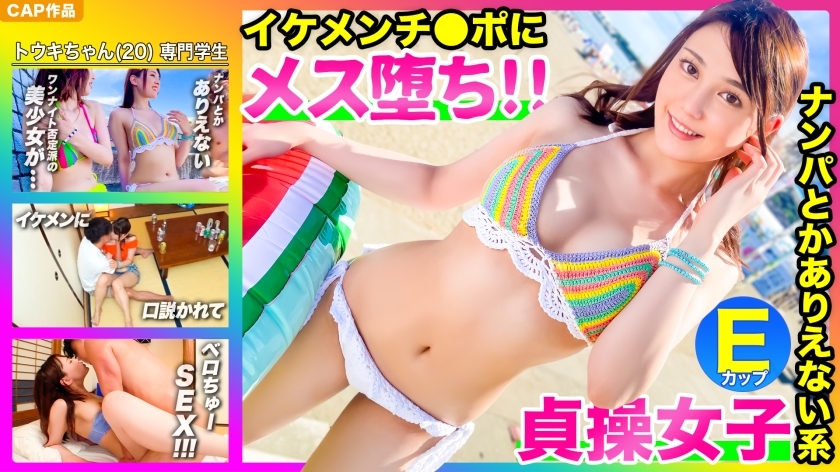MLA-070 [ล้มทันที 2 เฟรม] นัมปา เป็นไปไม่ได้อย่างแน่นอน!