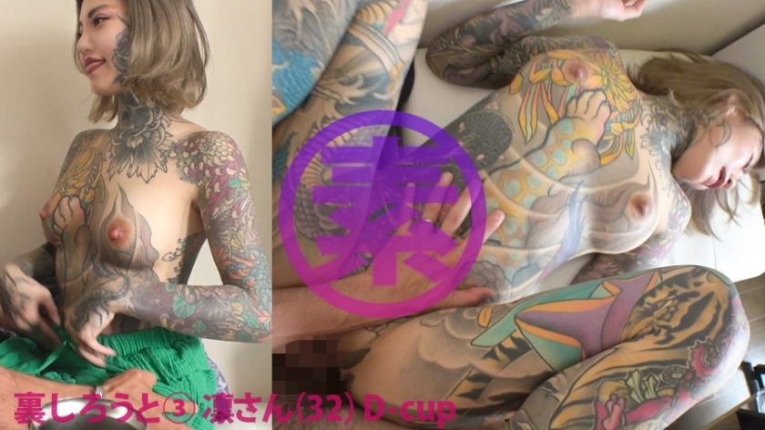 SGK-102 สาวสุดเซ็กซี่วัย 32