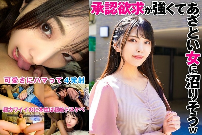 SRTD-0386 เรามีความปรารถนาอย่างแรงกล้า