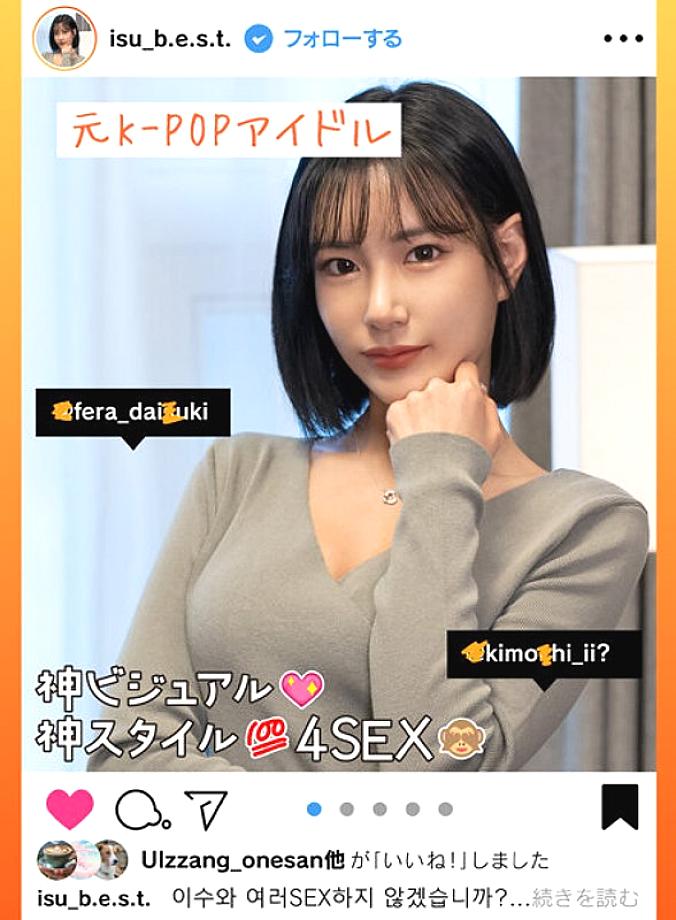 HUST-020 อดีตไอดอล K-POP สาวเกาหลีสวย