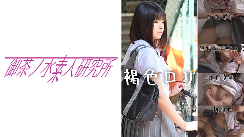 OCHA-078 กรณี: E 67