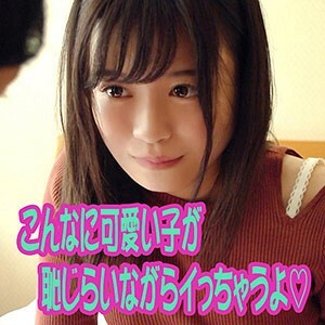 SCUTE-982 คานอน