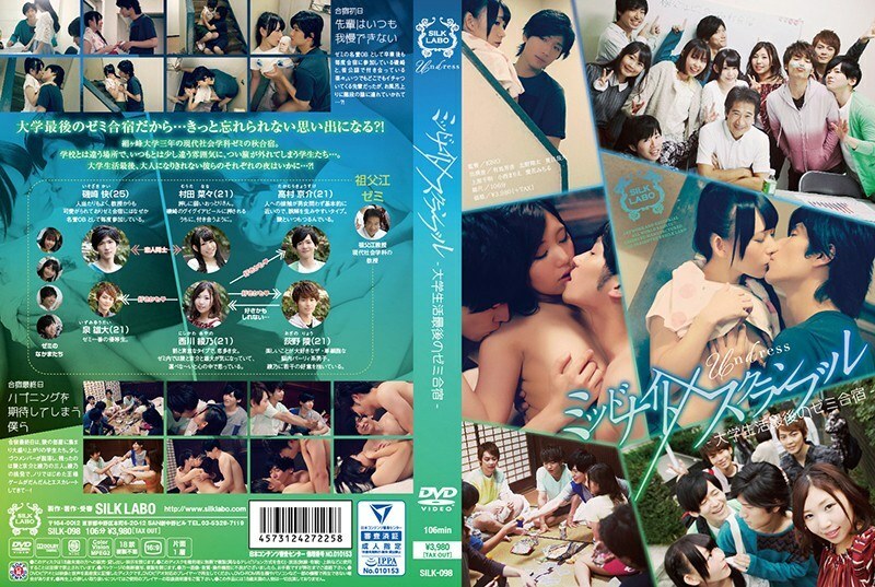SILK-098 Midnight x Scramble ค่ายสัมมนาสุดท้ายชีวิตมหาลัย