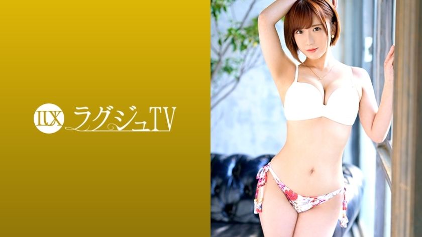 LUXU-1244 ทีวีสุดหรู 1239 ฝันดีกับการนวดน้ำมันชั้นเลิศ