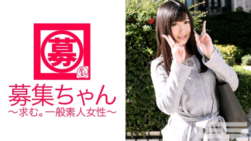 ARA-040 Wanted-chan 040 ฮิบิกิ สาว OL