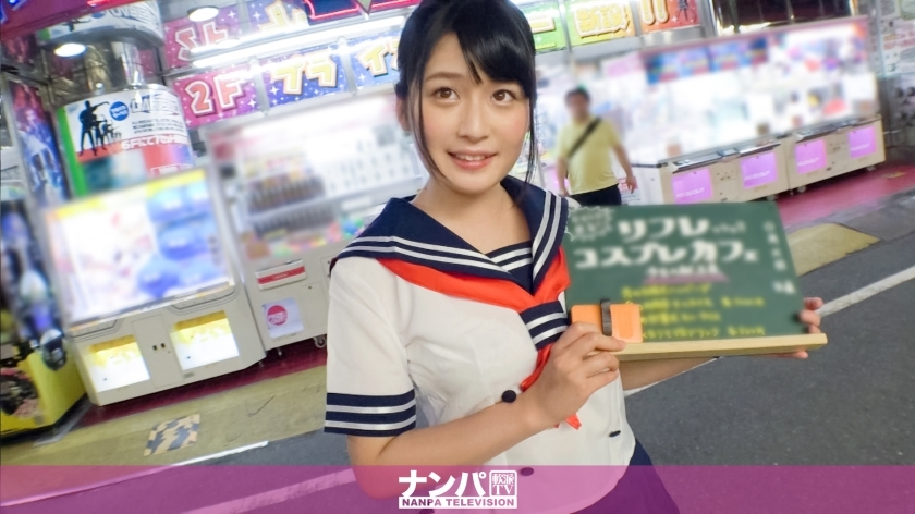 GANA-1822 คอสเพลย์คาเฟ่ ปิ๊กอัพ 42