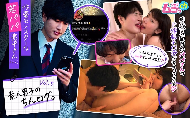 GRMO-210 บันทึกจู๋หนุ่มมือสมัครเล่น Vol.5 เรียวเฮซัง 22 พ่อหนุ่มหื่นกาม