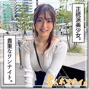 HOI-332 ซูซูน่า
