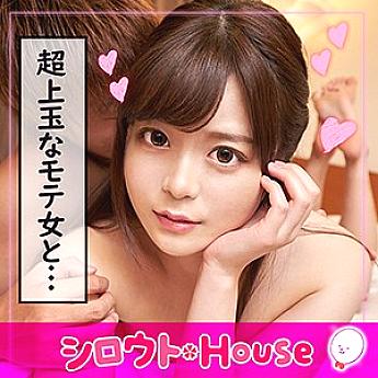 SRHO-006 หินานนท์