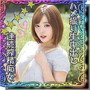 SSK-023 ยุ้ยจัง