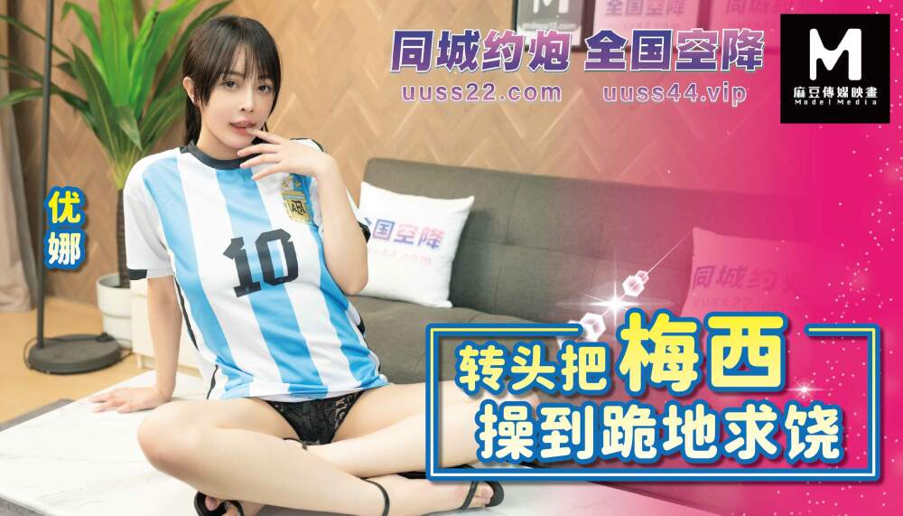 BLXC0010 หันกลับมาและเย็ดเมสซี่จนกว่าเขาจะคุกเข่าขอความเมตตา
