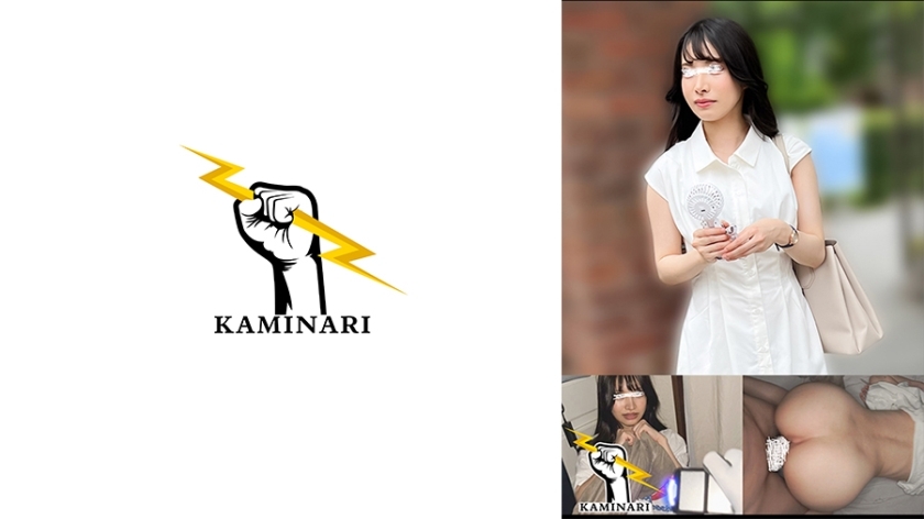 KMNR-013 ฟ้าร้อง 013