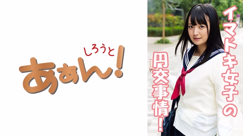 469G-635 สถานการณ์ปัจจุบันของผู้หญิงที่หาเงินเพื่อเซ็กส์ (Sugar Daddy)! ซูซุ