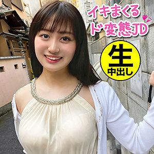 HGP-025 มิคุรุสาวน่ารักสุดซน