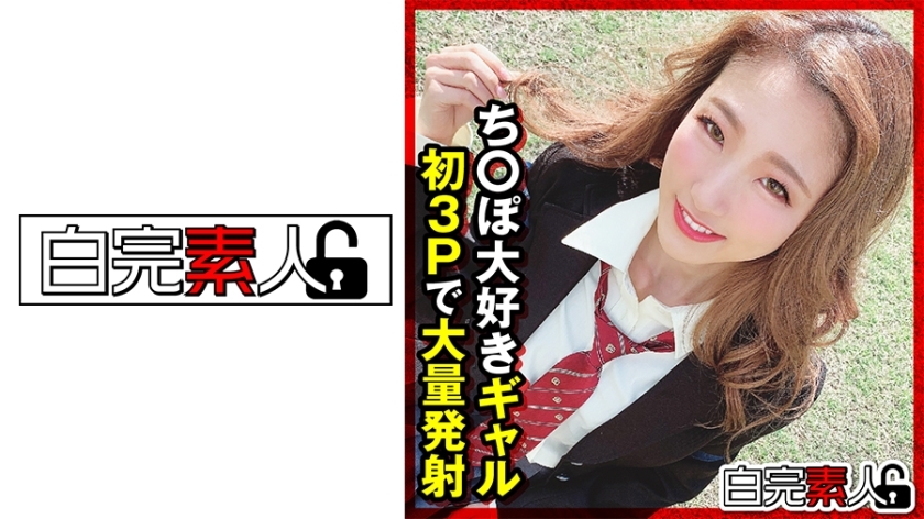 SIKA-313 สาวรักจู๋ หลั่งน้ำอสุจิ 3P ครั้งแรก